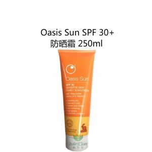 Oasis Sun 防晒霜 SPF30+ 宝宝孕妇适用 250毫升